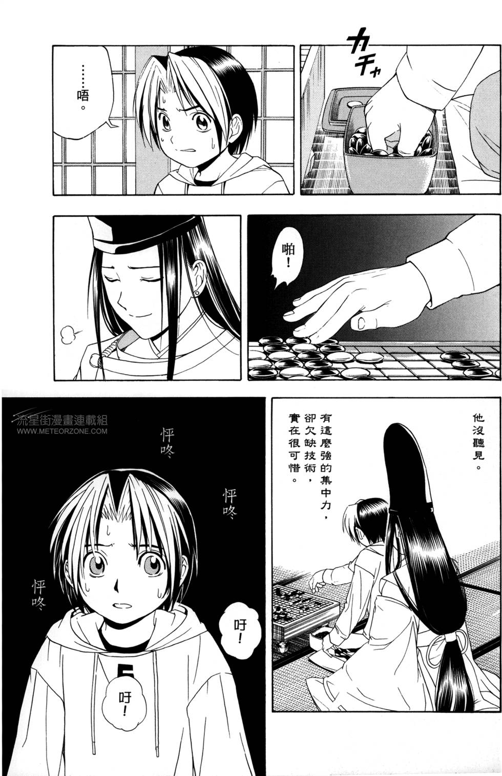 第99页