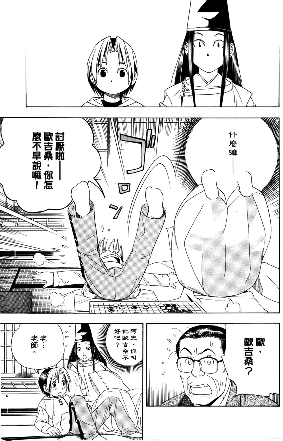 第101页