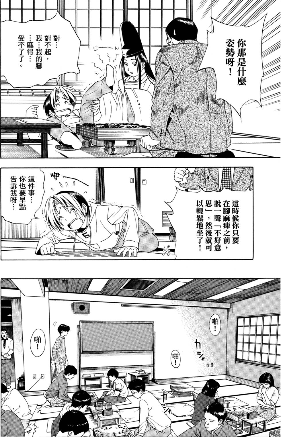 第102页