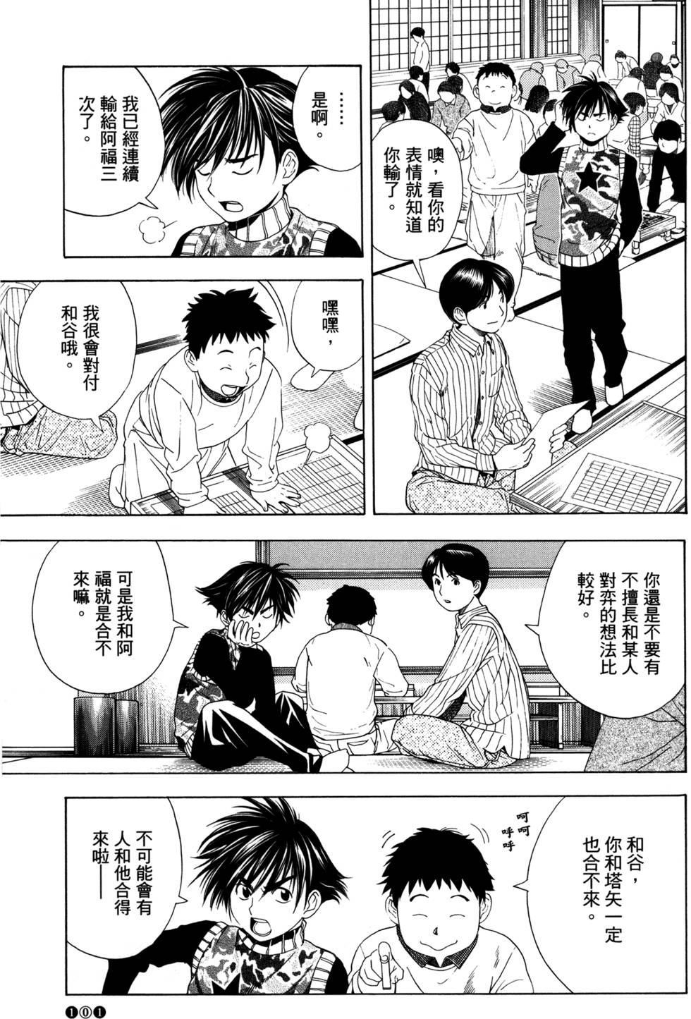第103页