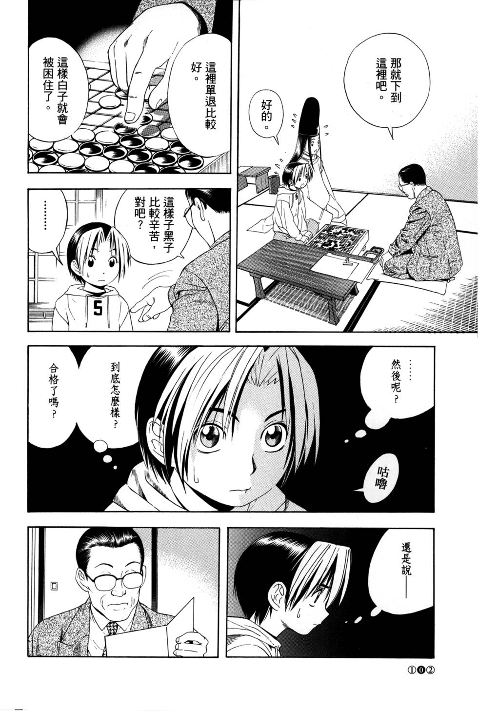 第104页