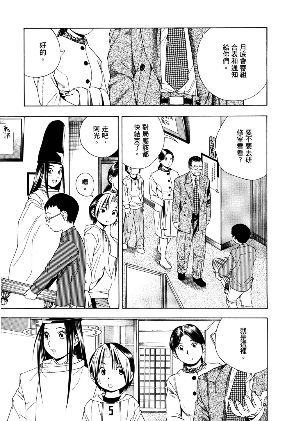 第107页