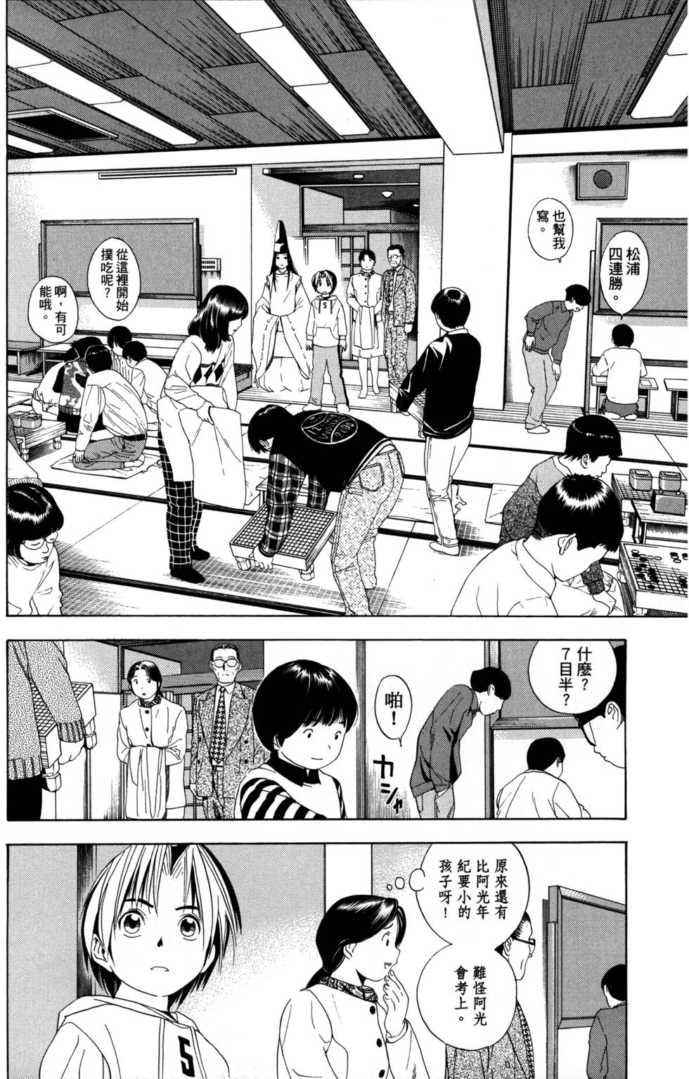 第108页
