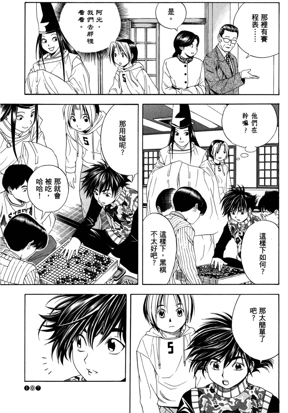 第109页