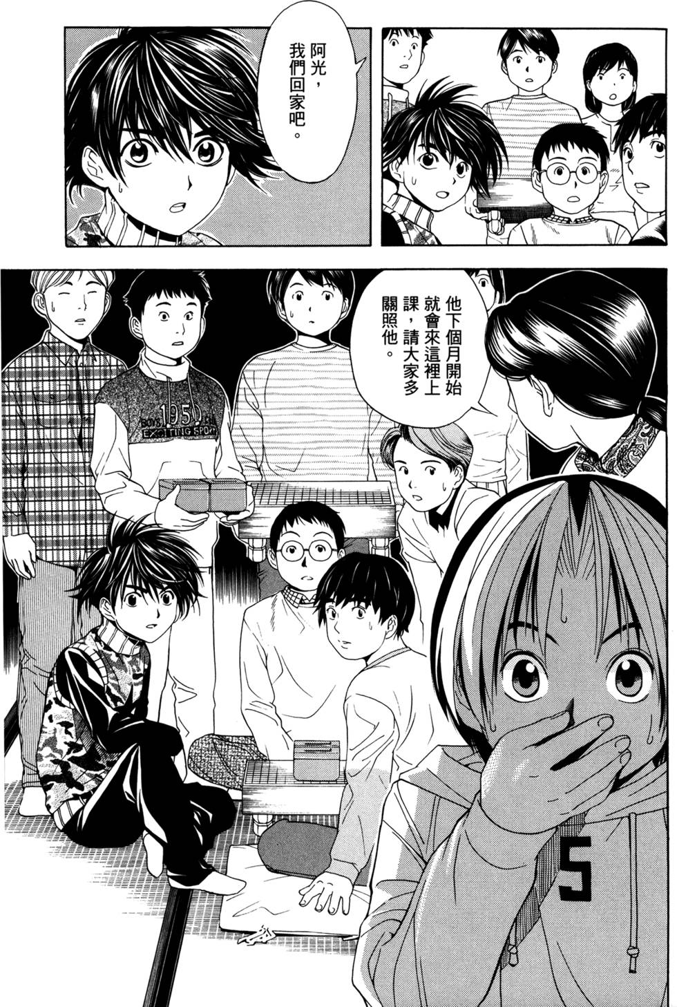 第113页