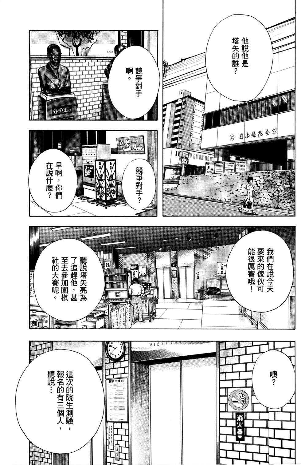 第115页