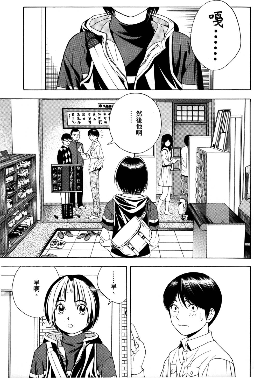 第117页