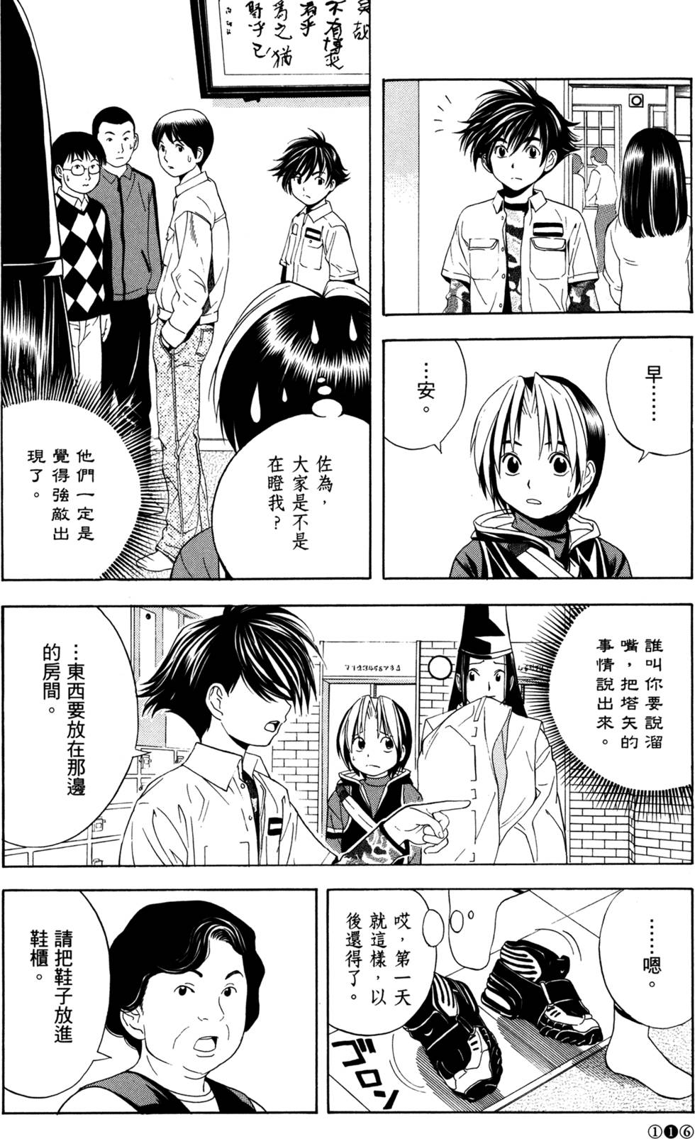 第118页