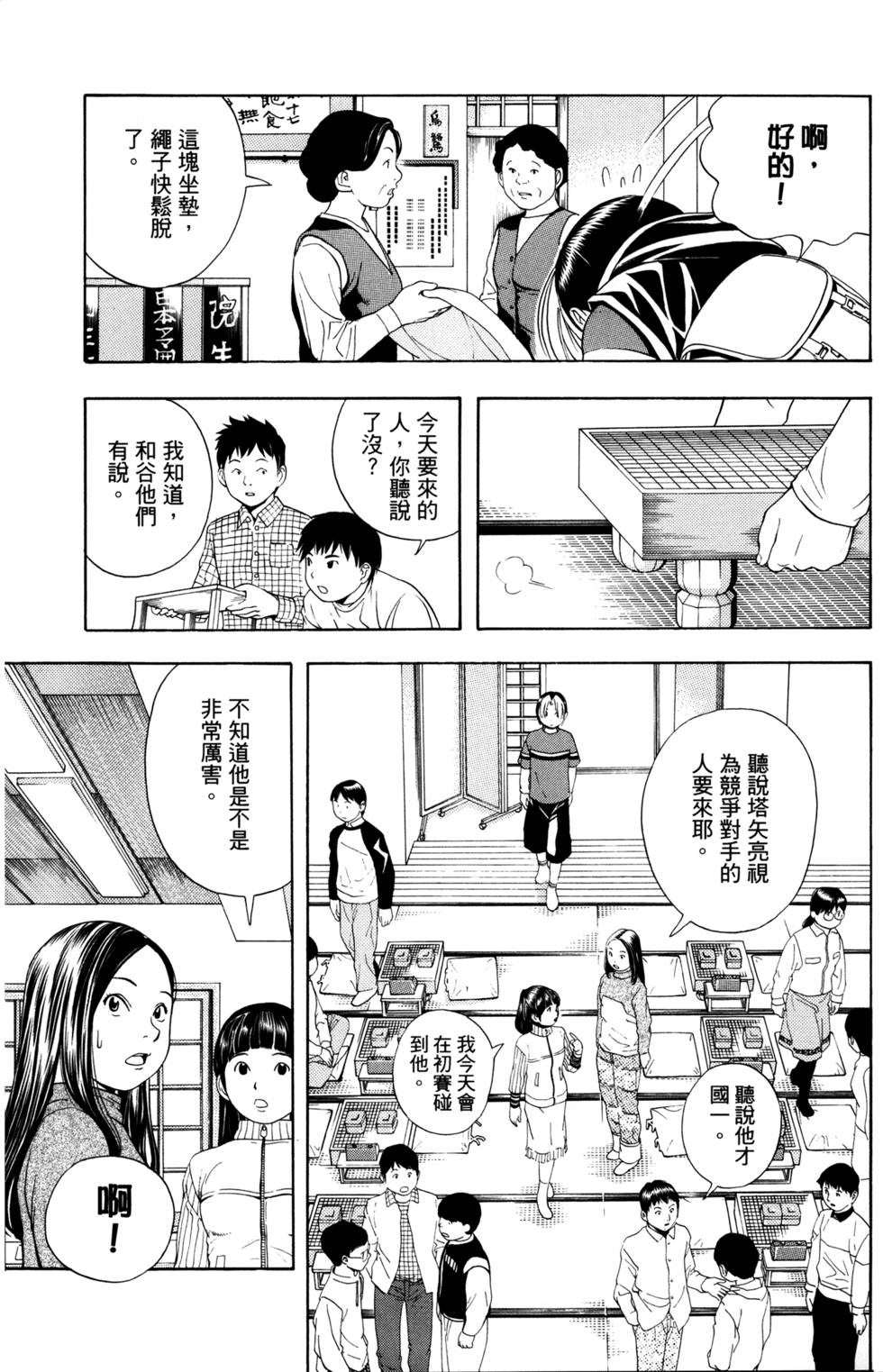 第119页