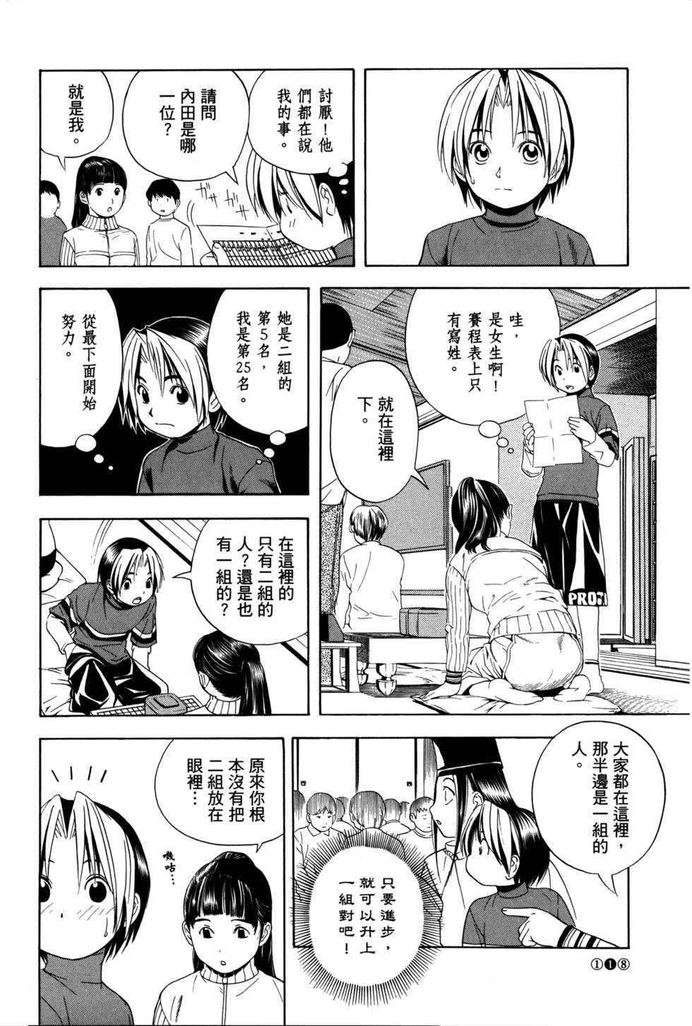 第120页