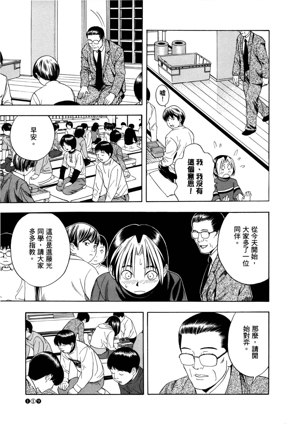 第121页