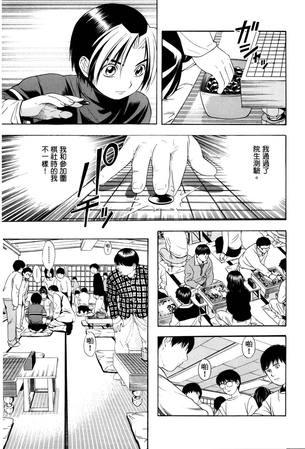 第123页