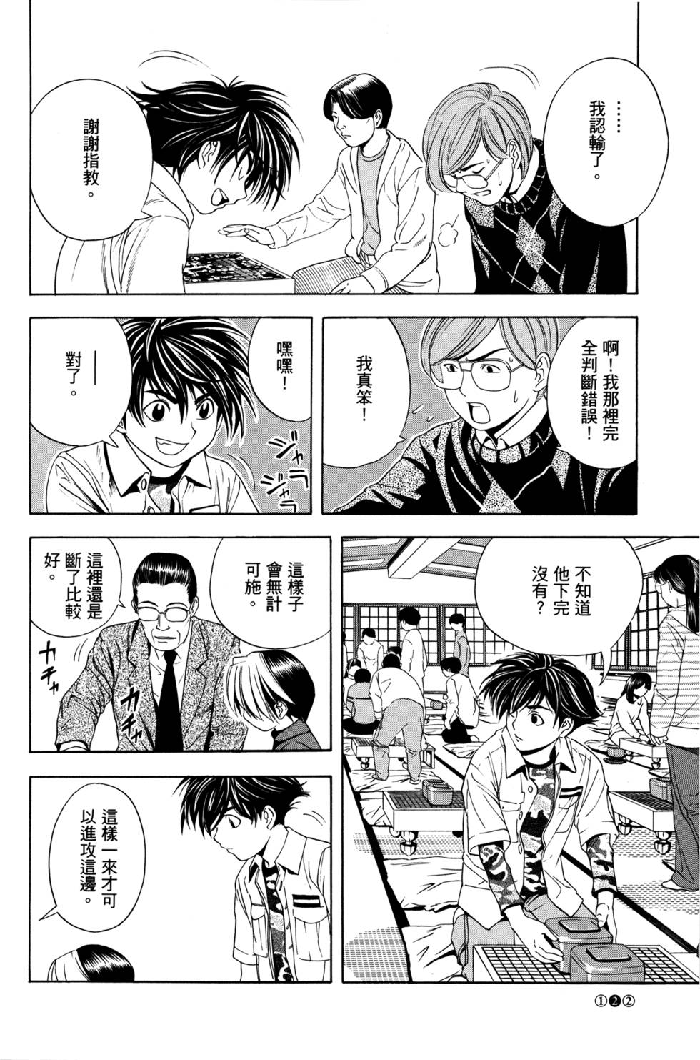 第124页