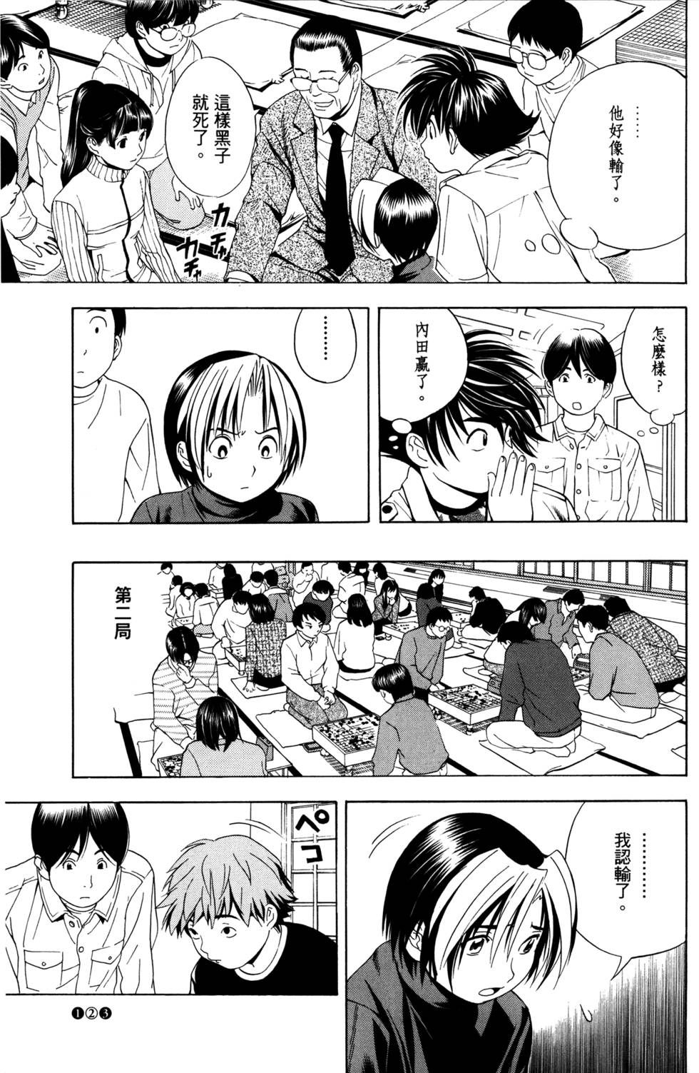第125页