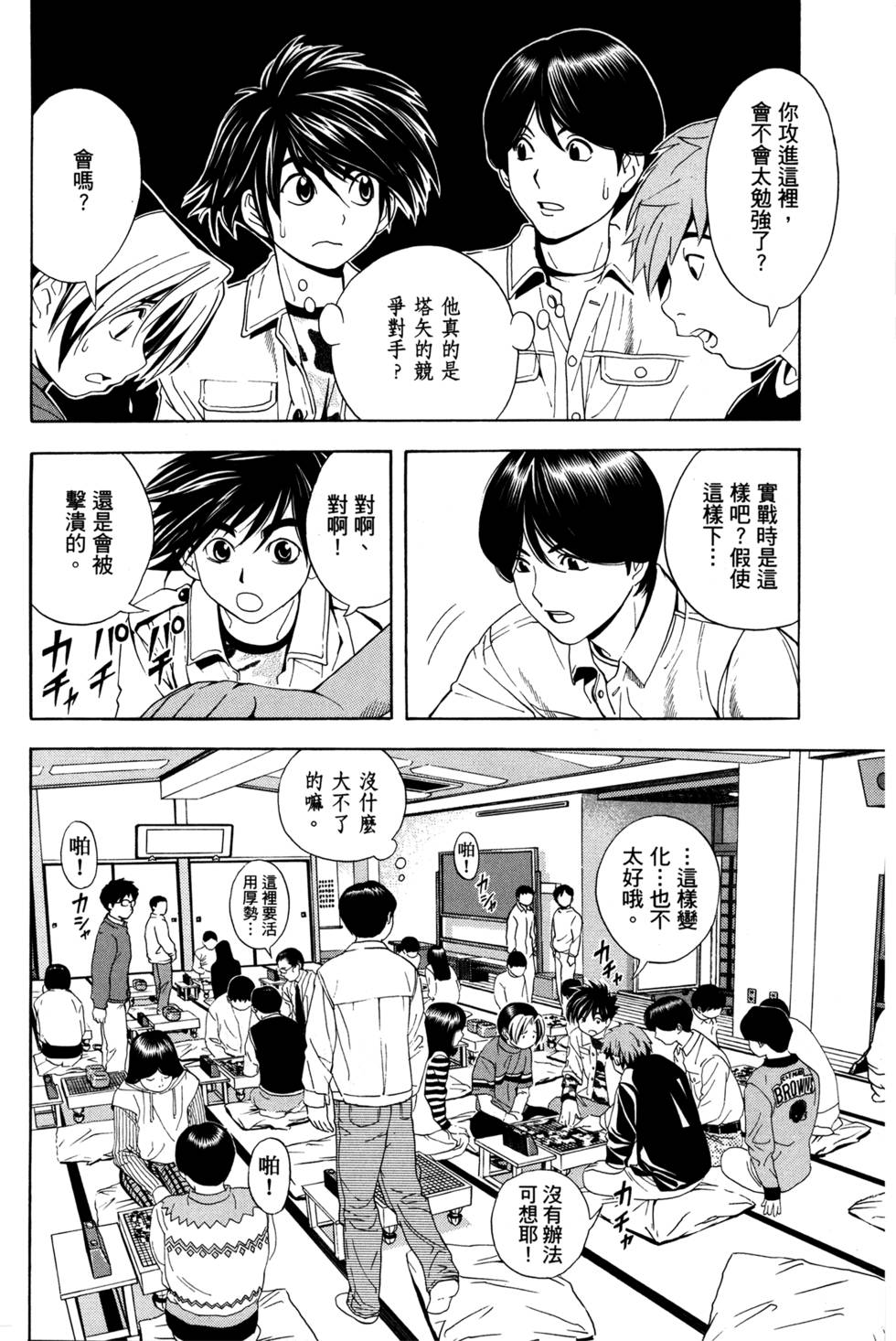 第126页