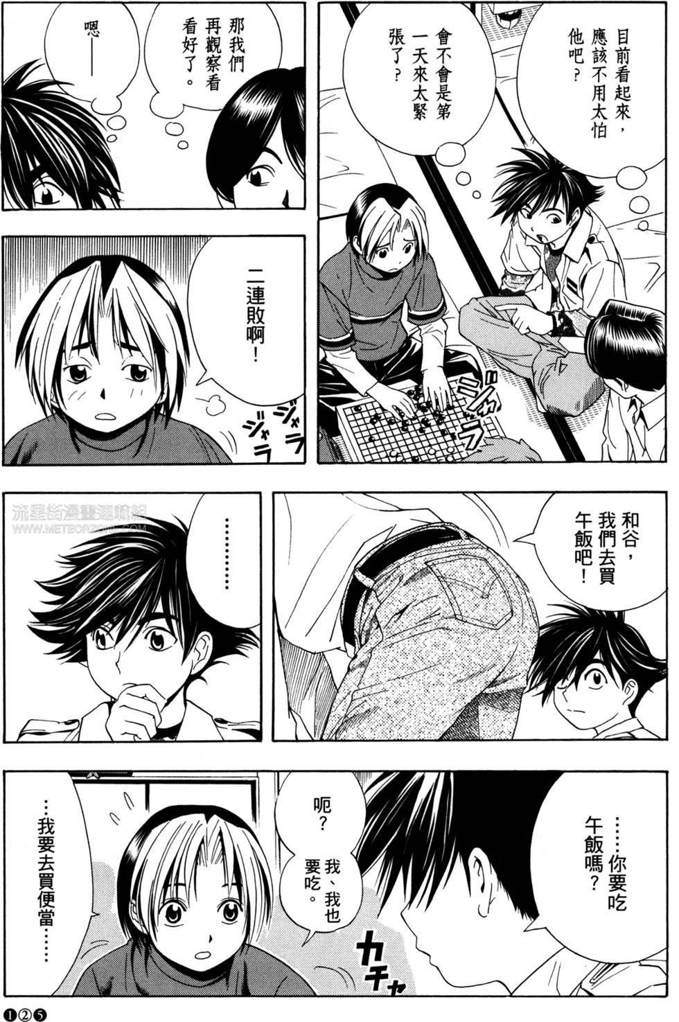 第127页