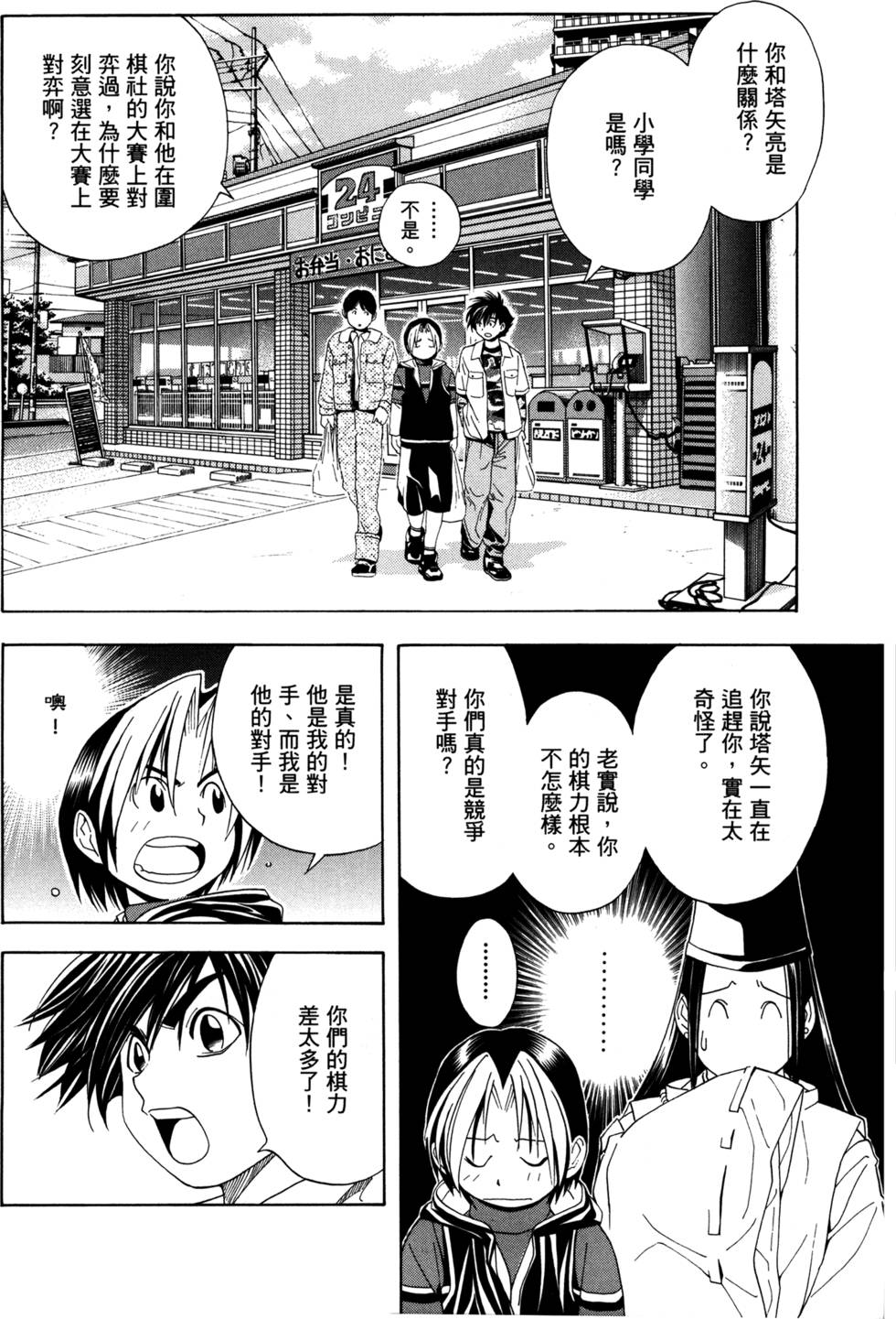 第128页