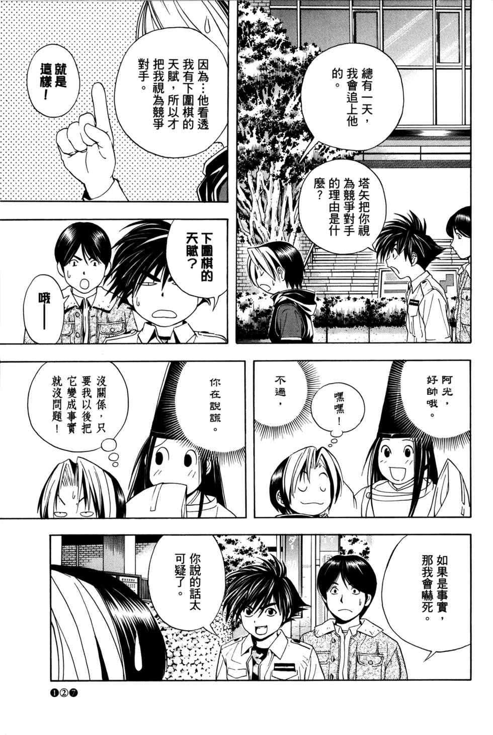 第129页