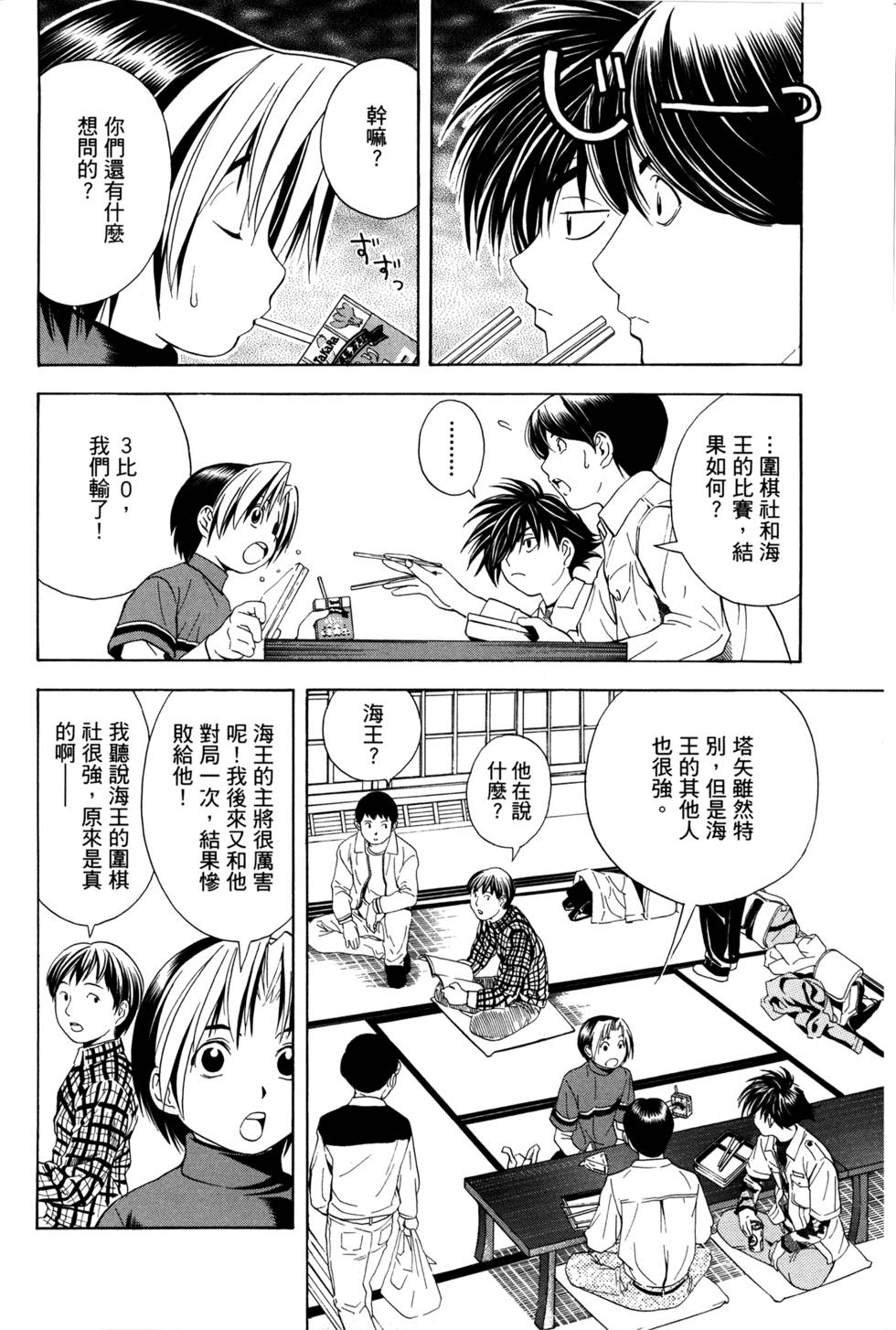 第130页
