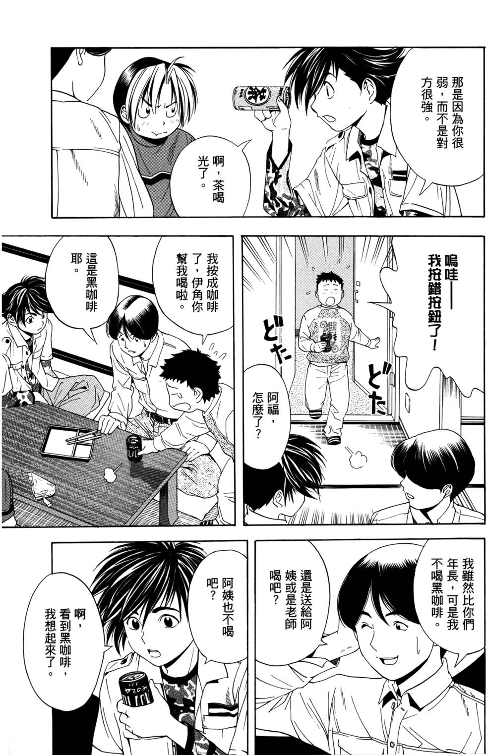 第131页