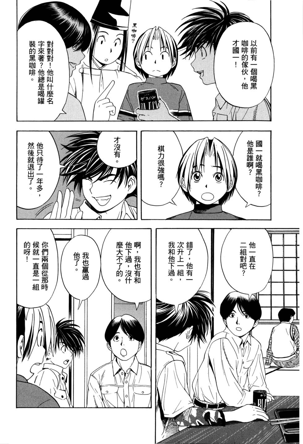 第132页