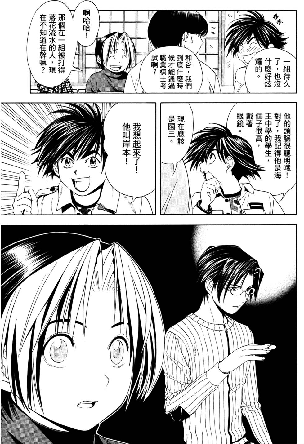 第133页