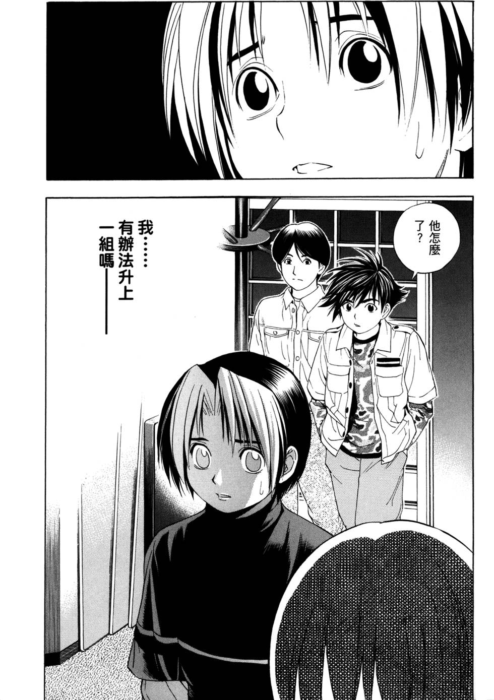 第135页