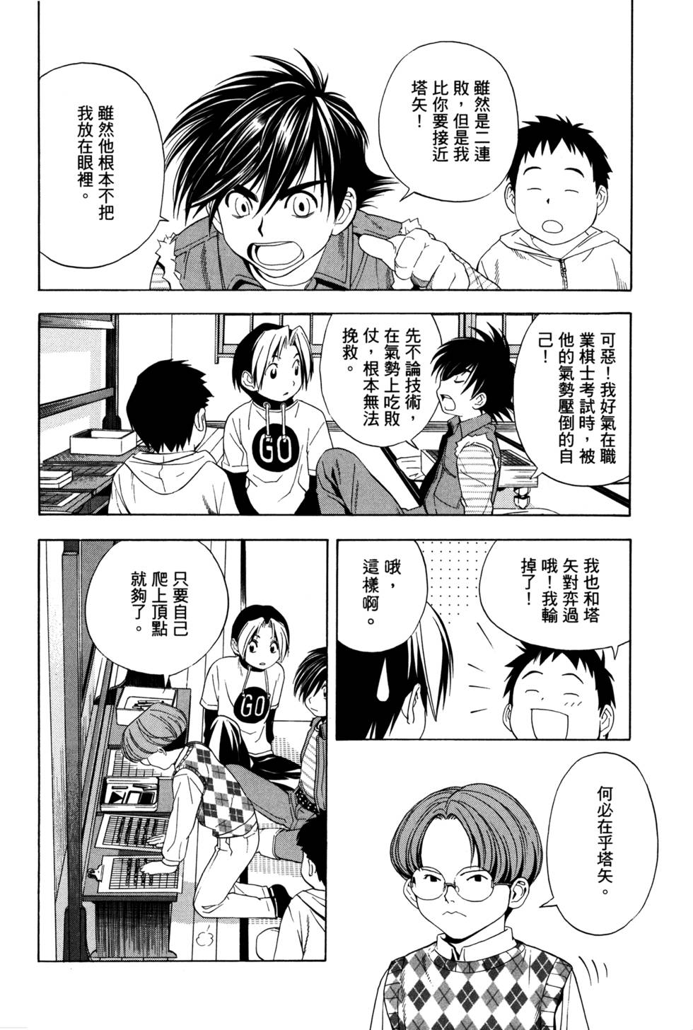 第140页