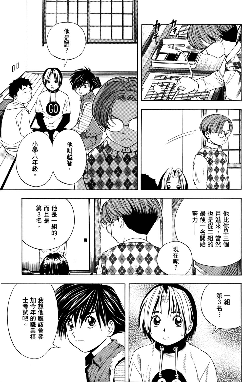 第141页