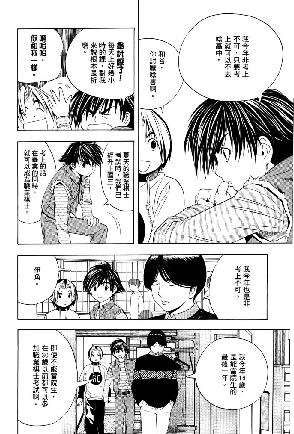 第142页