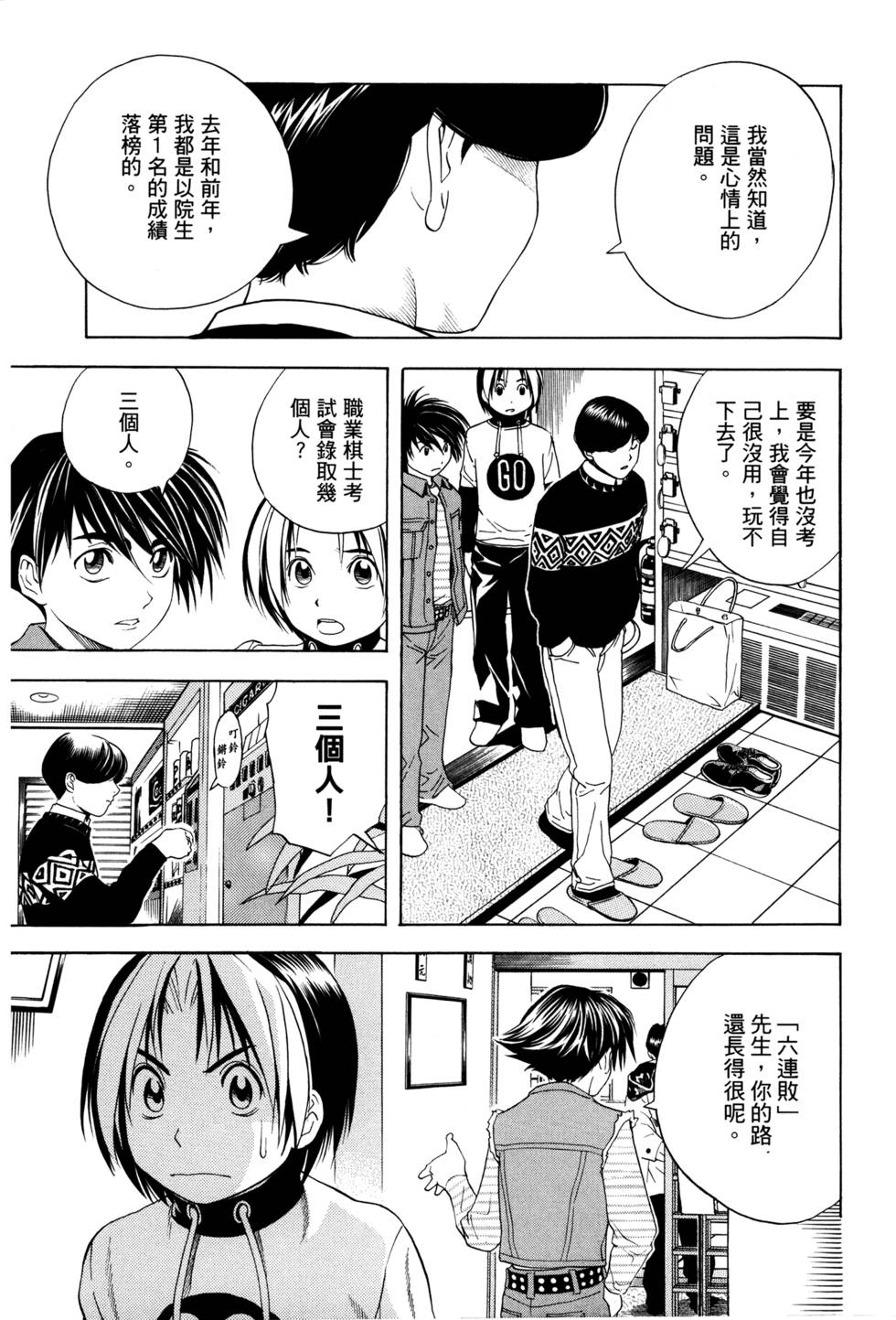 第143页