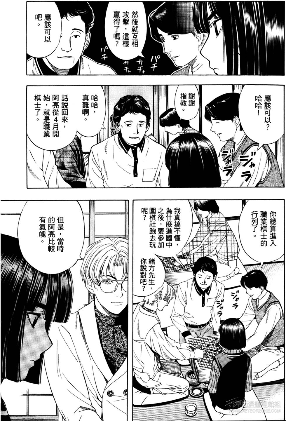 第145页