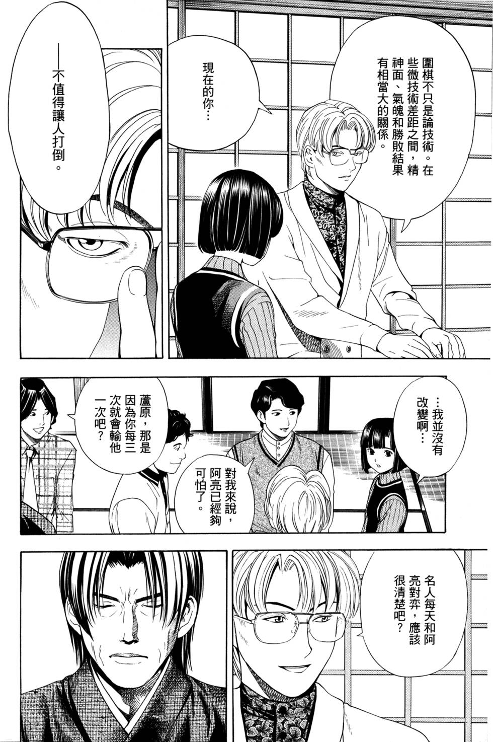 第146页