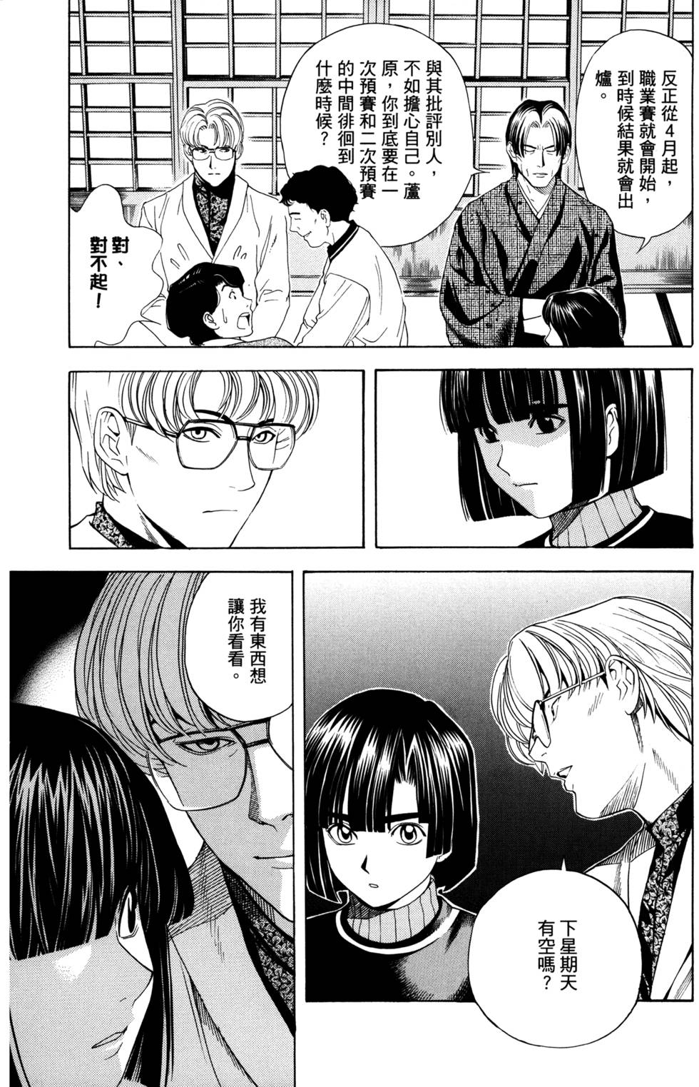 第147页