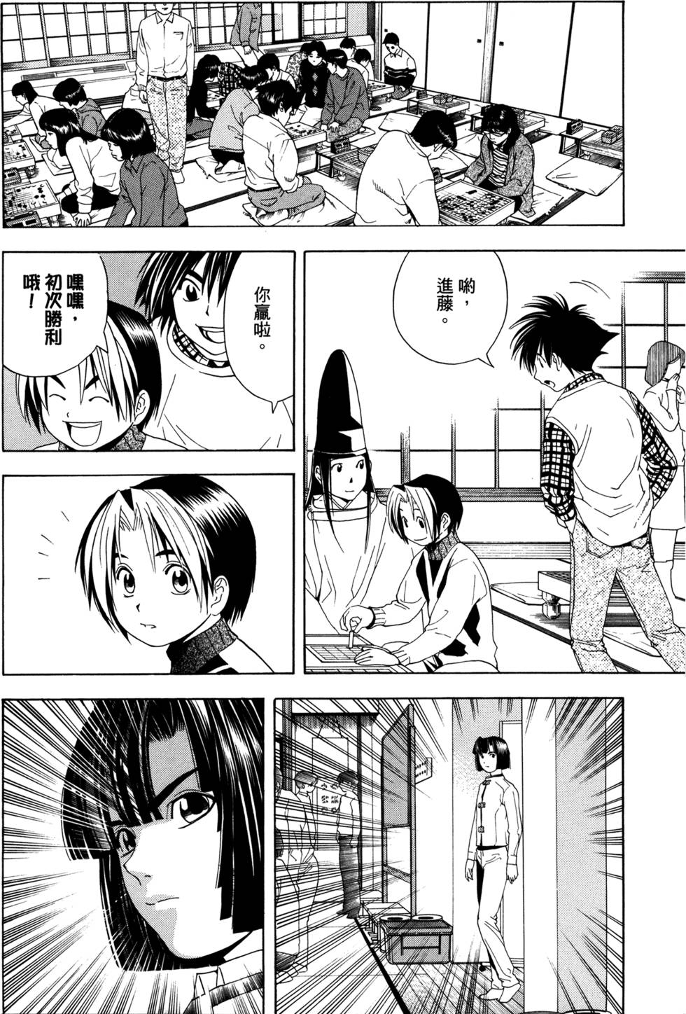 第148页
