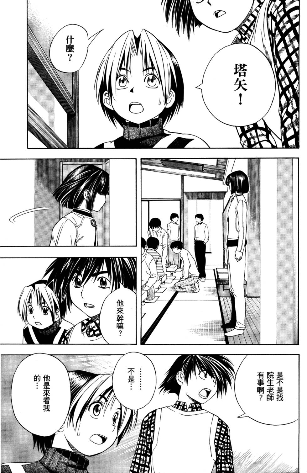 第149页