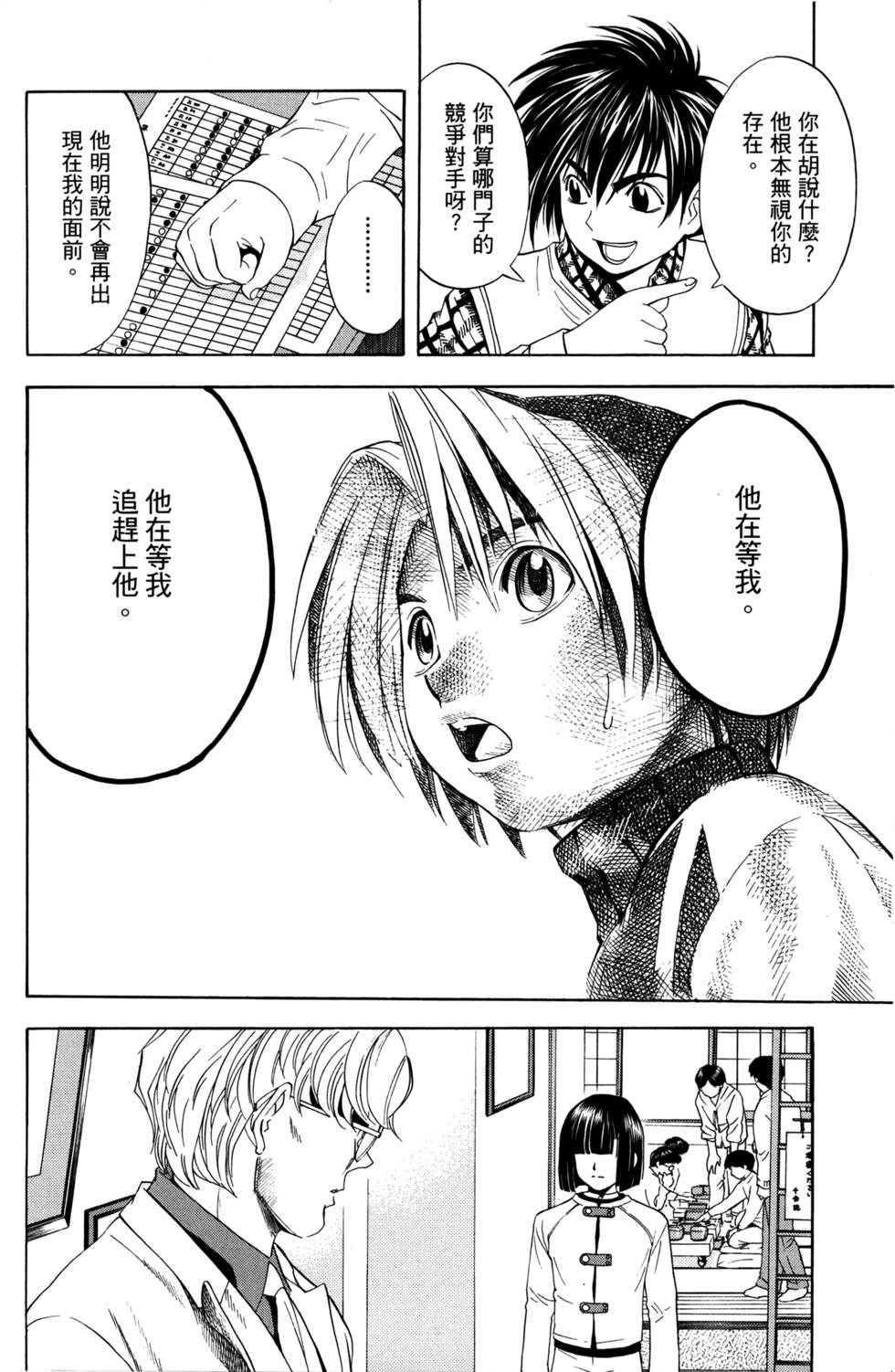 第150页