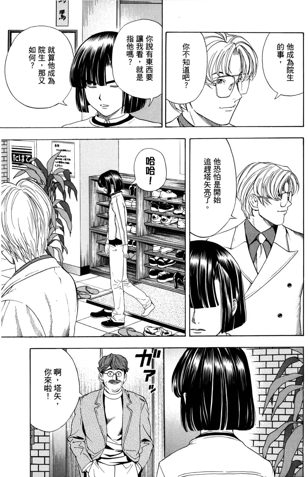 第151页