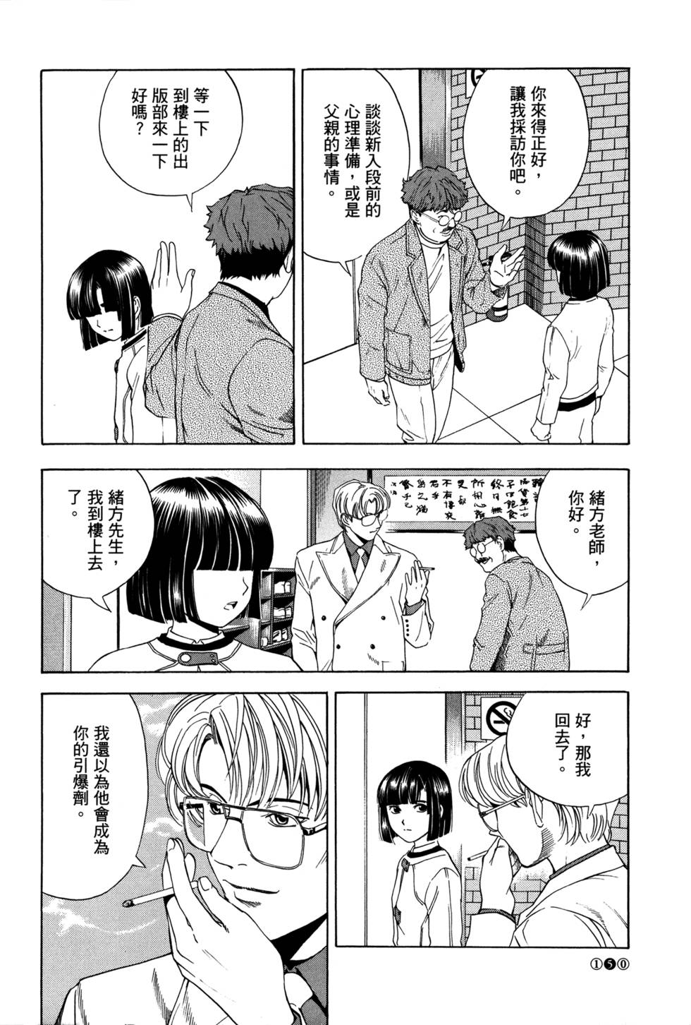 第152页