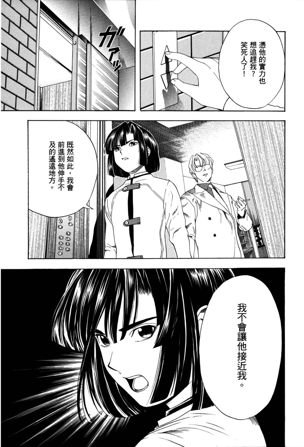 第153页