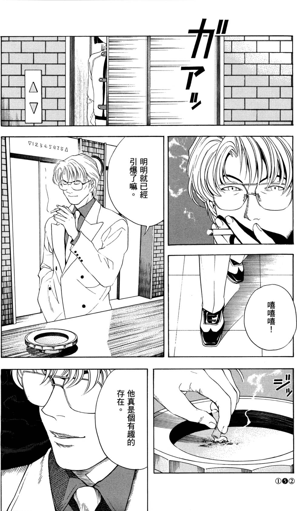 第154页