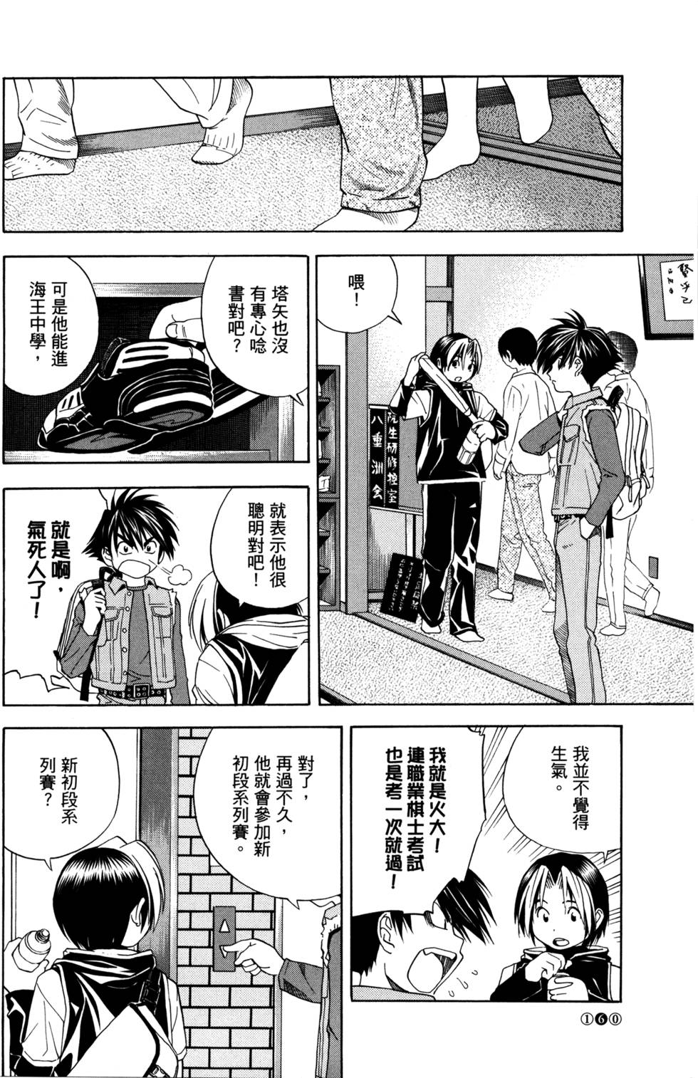 第162页