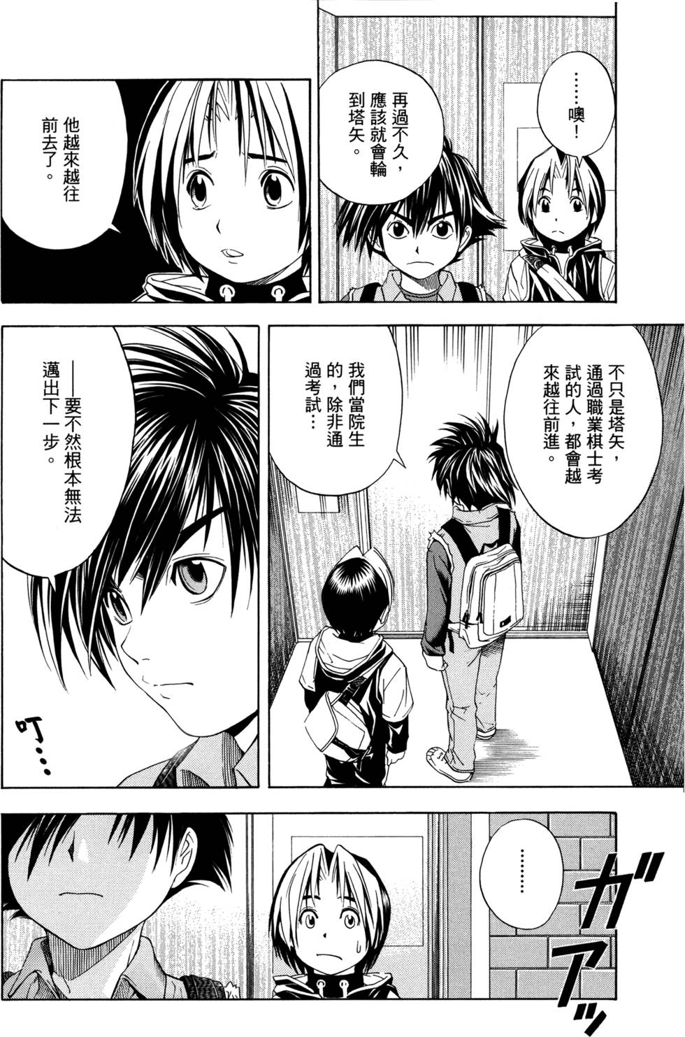 第164页