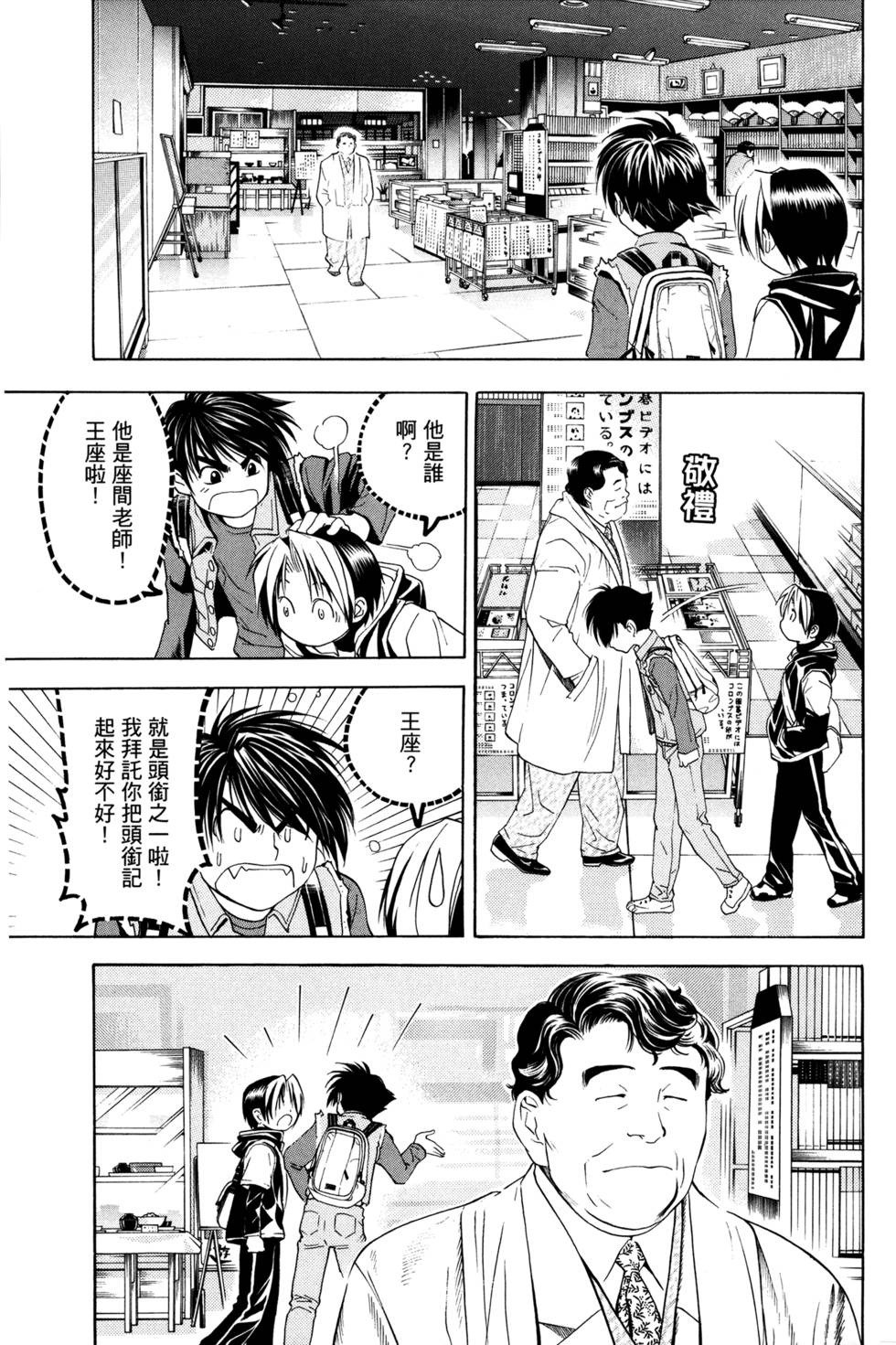 第165页