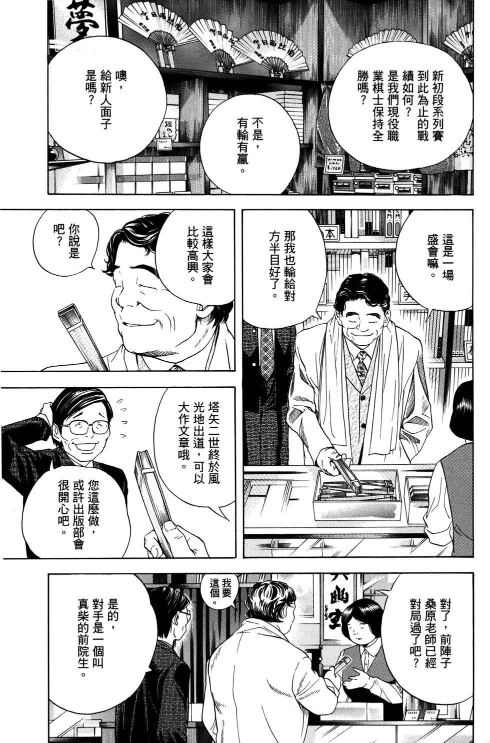 第167页