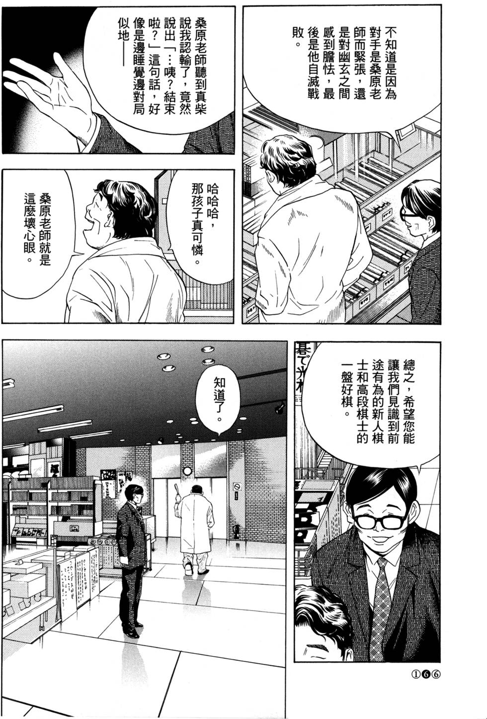 第168页