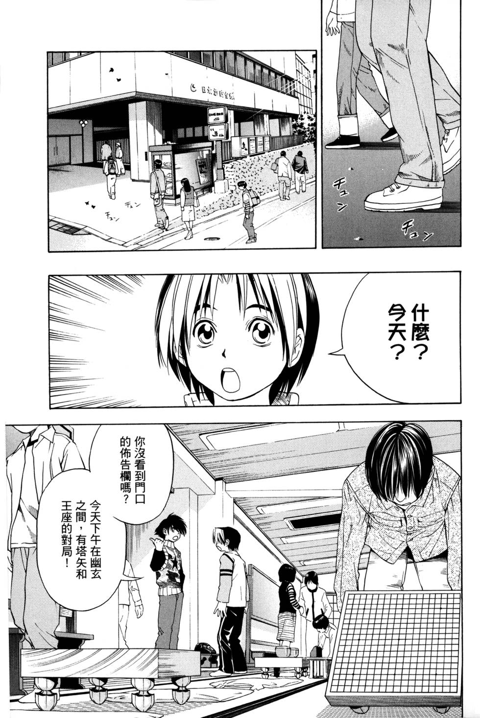 第169页