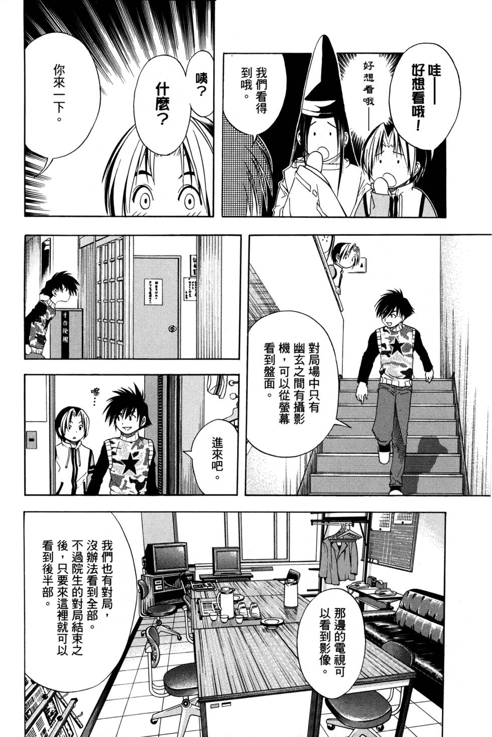 第170页