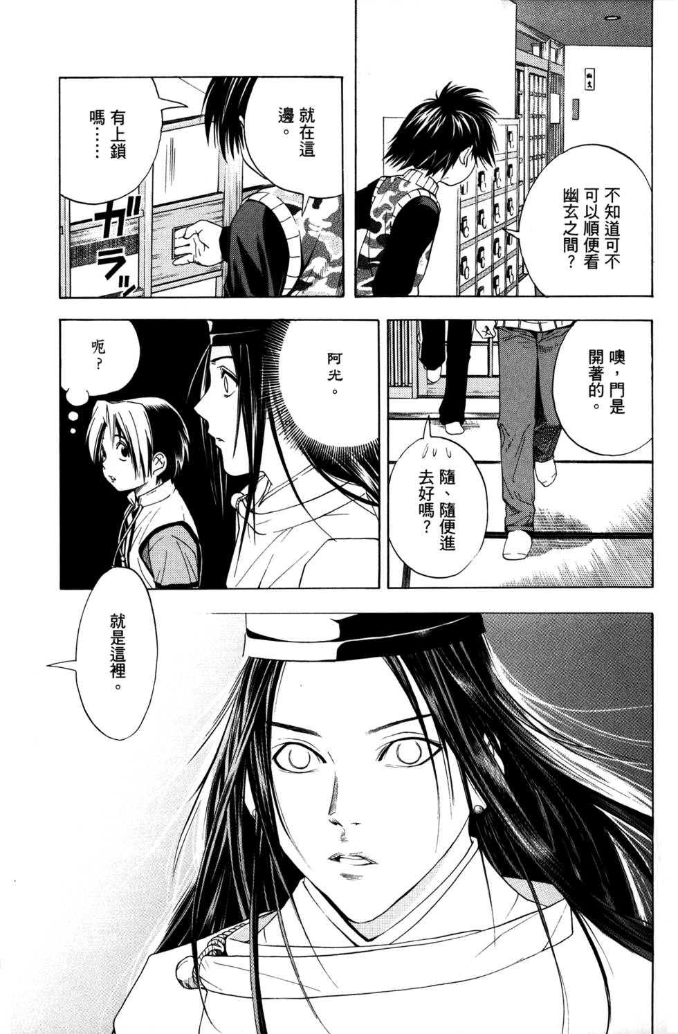 第171页