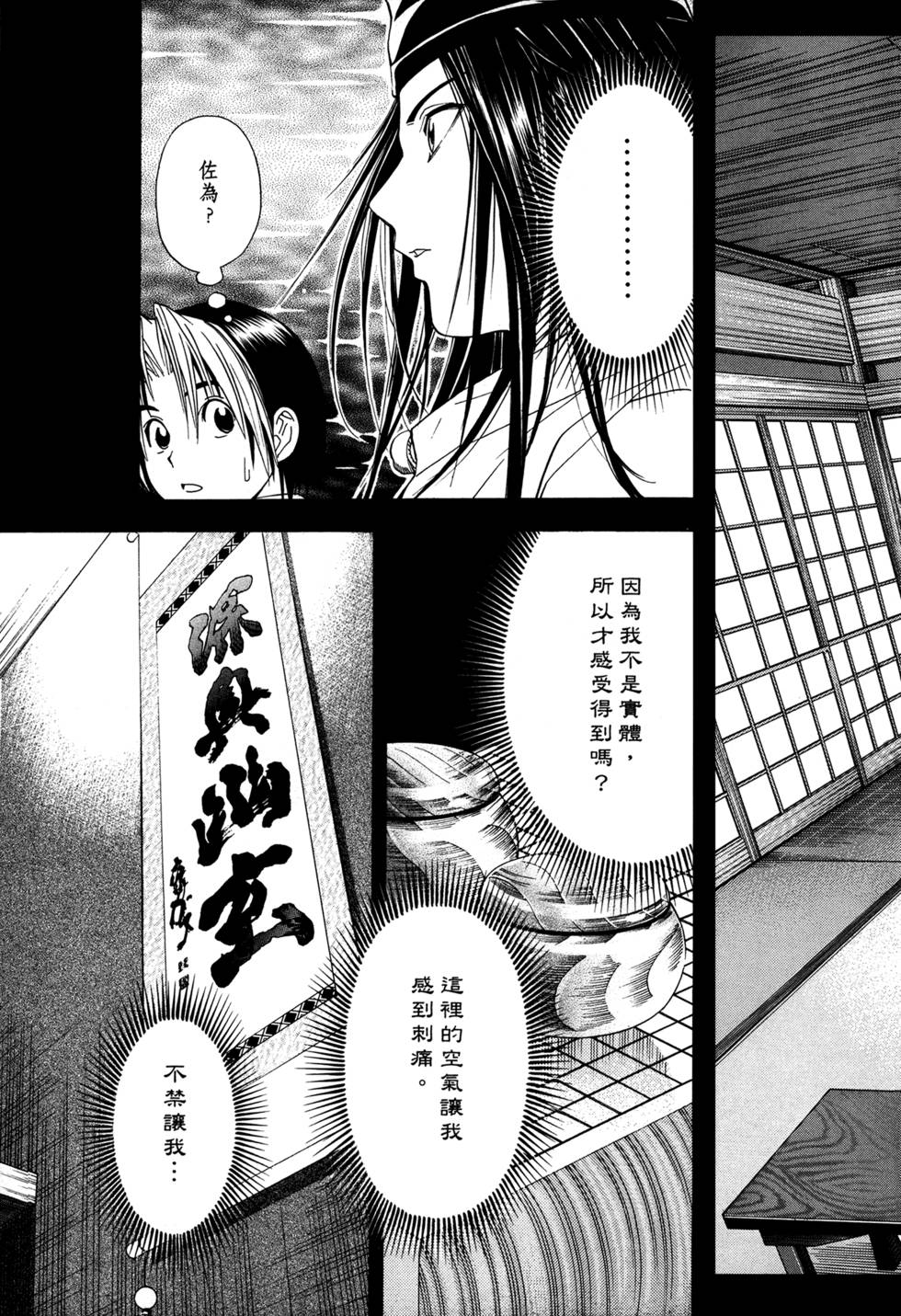 第173页
